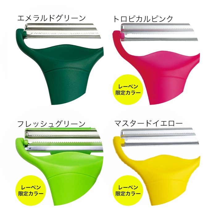 ハルメク用　ののじ キャベピィMAX-EX