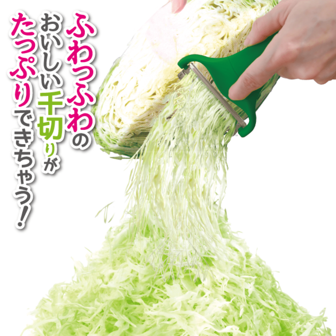ハルメク用　ののじ キャベピィMAX-EX