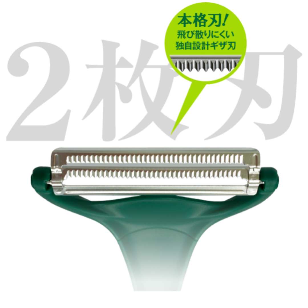 ハルメク用　ののじ キャベピィMAX-EX