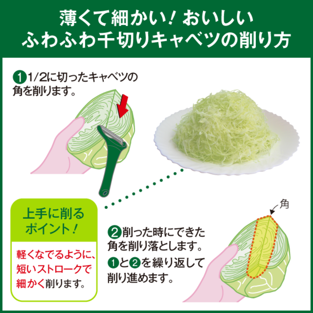 ハルメク用　ののじ キャベピィMAX-EX