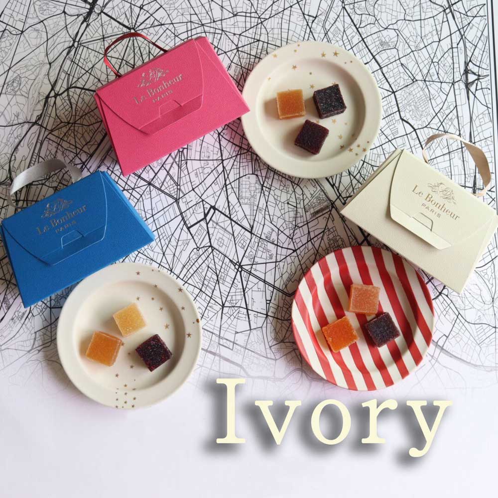 パート・ドゥ・フリュイ （ フルーツゼリー ） 3粒 B（アイボリー）