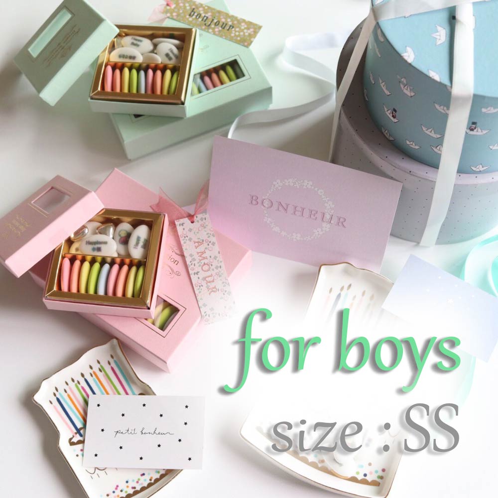出産祝い男の子 フランス産 メッセージプリント ドラジェ  アソートボックス SS-5NBP