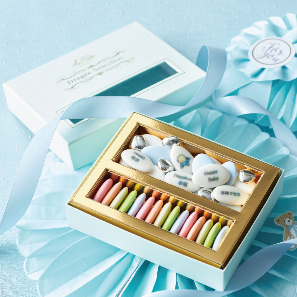 出産祝い男の子 フランス産 メッセージプリント ドラジェ  アソートボックス S-5NBP