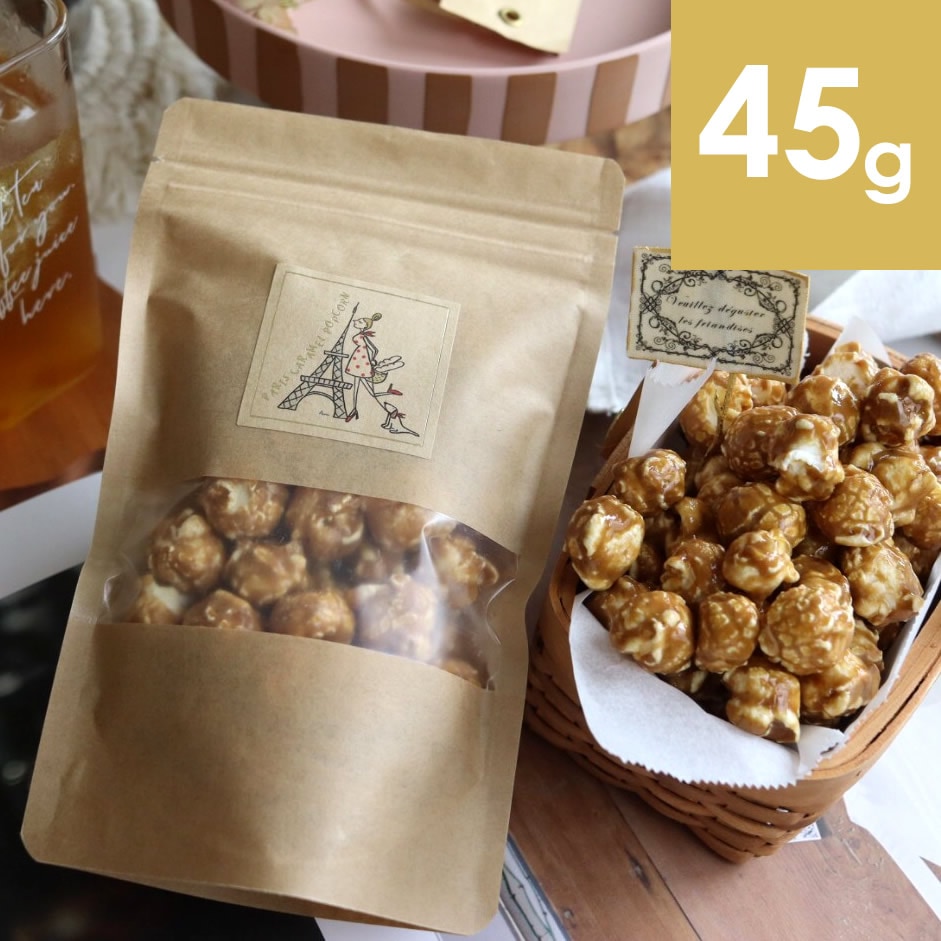 パリ・キャラメルポップコーン　クラフト　レギュラー