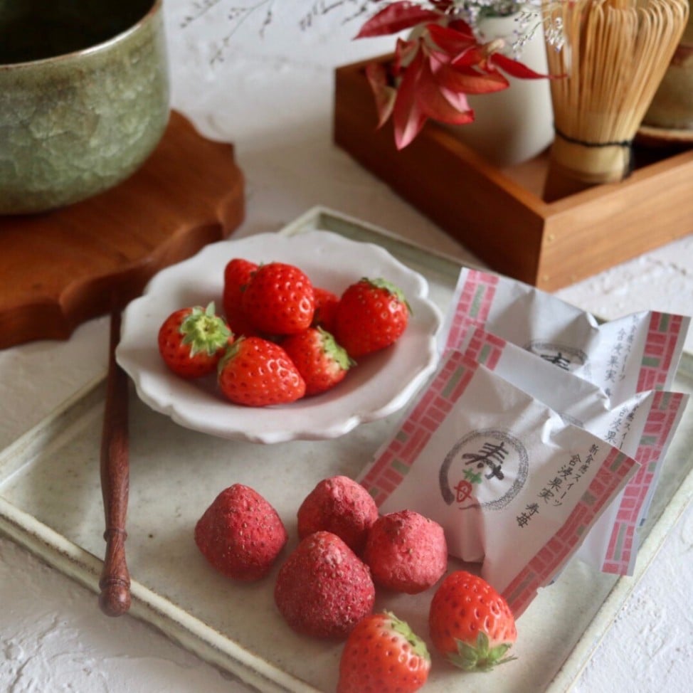 芦屋含浸果実　寿苺 14粒