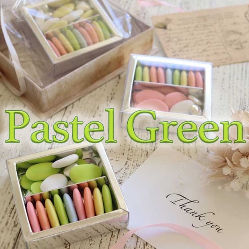 フランス産 ドラジェ (パステルグリーン) PET SS-5