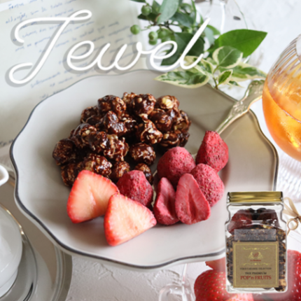 POP'n FRUITS ショコラ＆ストロベリー【ボトル ジュエル】