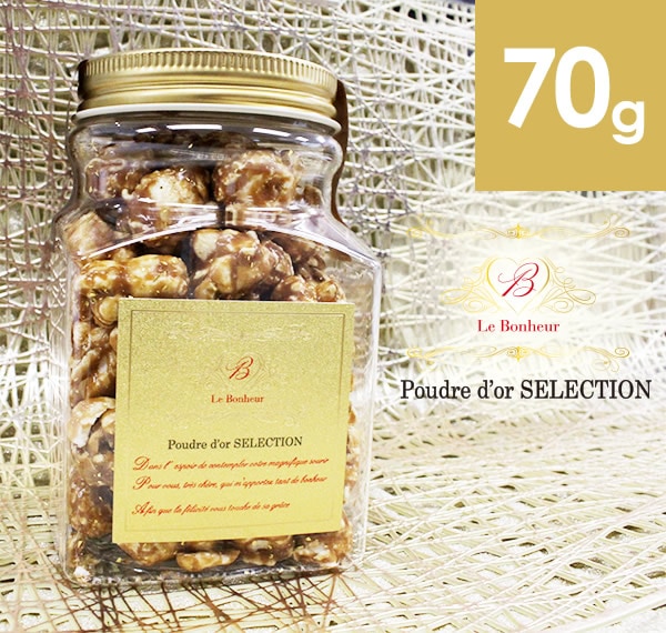 金粉 パリ・キャラメルポップコーン　【ボトルジュエル】