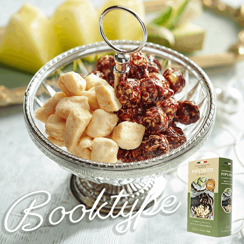 POP’n FRUITS ショコラ＆メロン【ブック型】