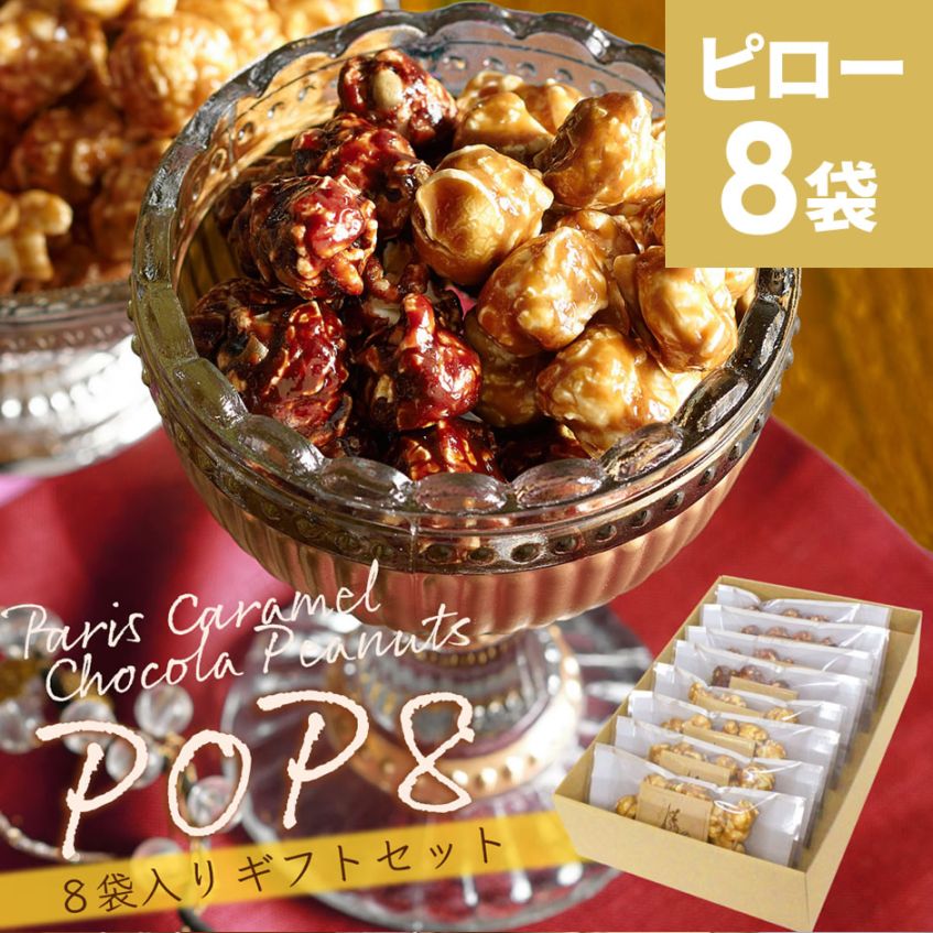 アラン 3本セット （シェリー・ソーテルヌ・ポート） フランス産 ドラジェ アソートボックスD ( ドラジェ ＋