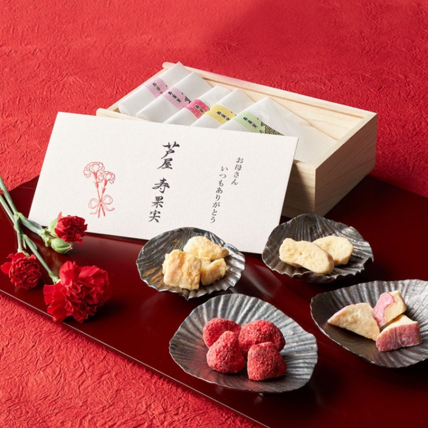 【期間限定】母の日 芦屋・寿果実　5袋セット【贈答箱】