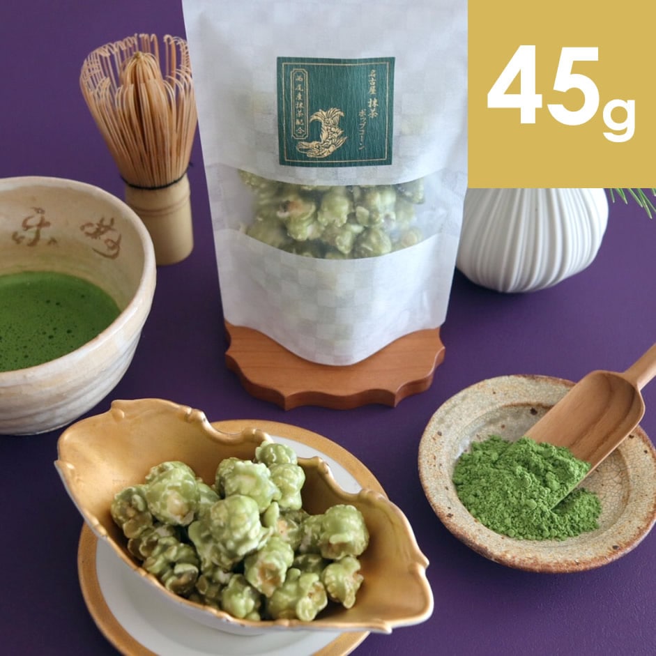 名古屋抹茶みるくポップコーン クラフト レギュラー