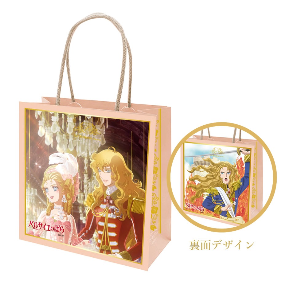 ベルサイユのばら】 フランス産 ドラジェ アソートボックス(ホワイト