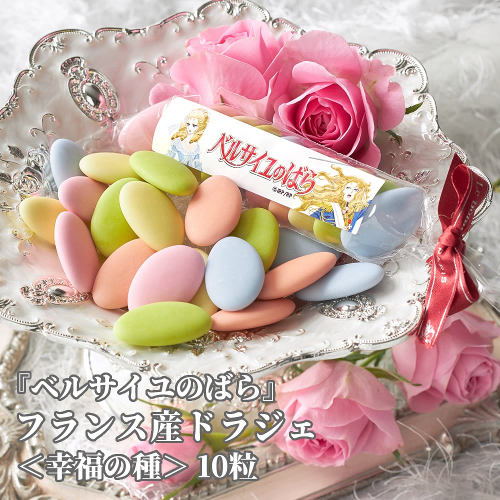 【超稀少】「ベルサイユのばら」フランス語完訳版！全2巻セット 超稀少】「ベルサイユのばら」フランス語完訳版！全2巻セット