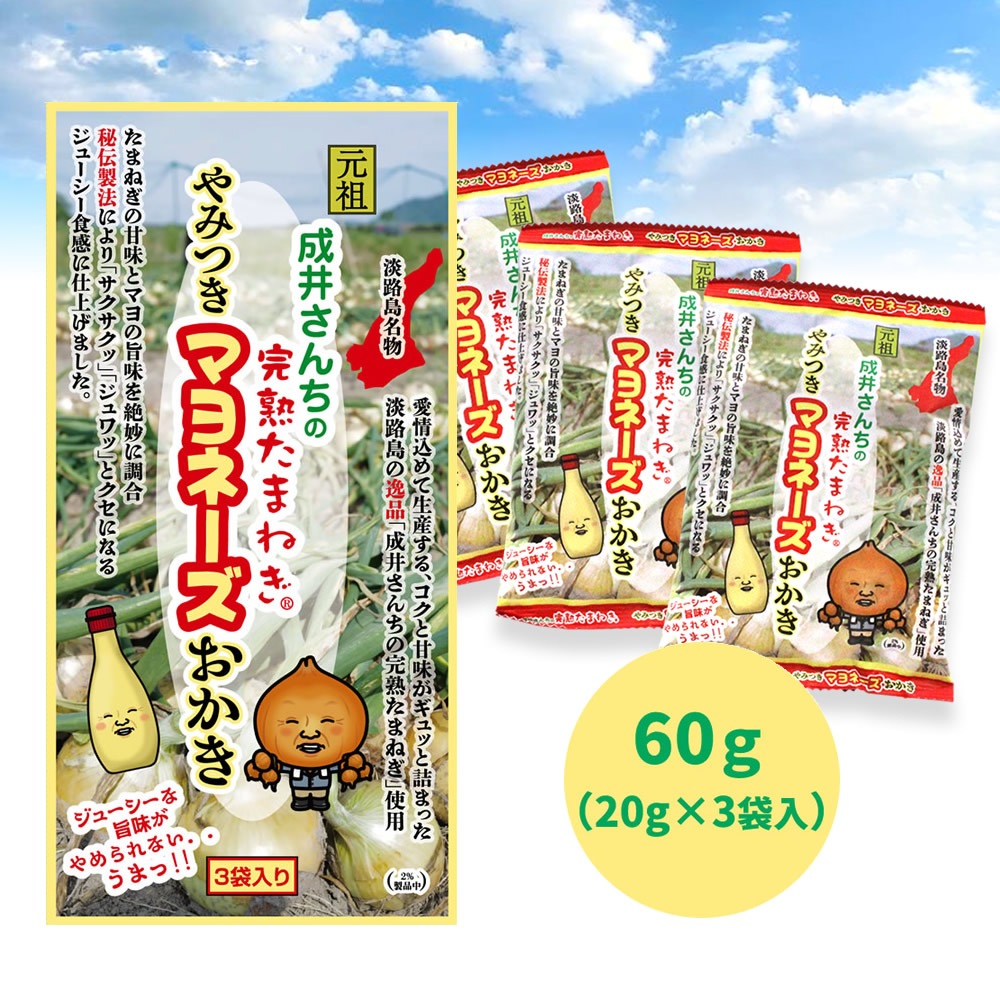 ㊾葵❣️岩男❣️よもぎもち❣️発根済!つぶつぶ屋さん ネコポス送料込 ㊾葵❣️岩男❣️よもぎもち❣️発根済!つぶつぶ屋さん ネコポス