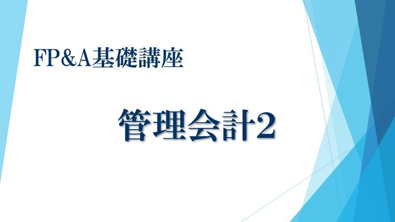 �������2��FP&A���ùֺ¡�