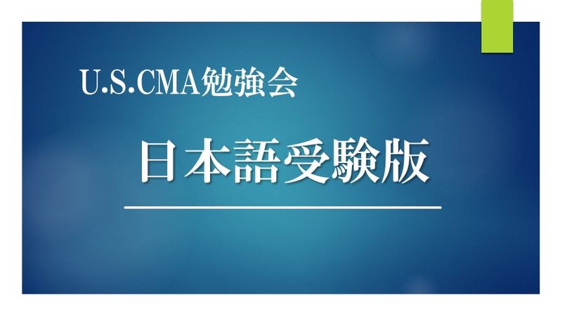 U.S.CMA�ٶ������ܸ������