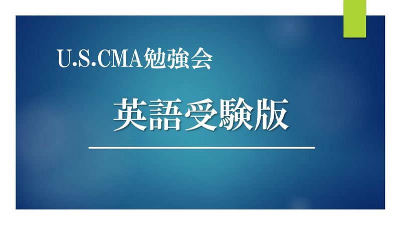 U.S.CMA�ٶ��񡿱Ѹ������