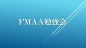 FMAA�ٶ���