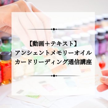 メモリーオイルまとめ売り　メモリーオイルカード 569e62f43a2ed743cdbef6be548ac6