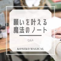 Q&A۴ꤤ𤨤ˡΥΡ