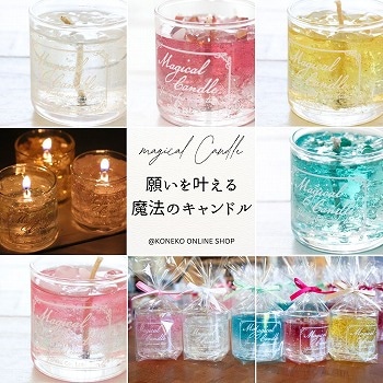 メモリーオイル　キャンドル 願いを叶える魔法のキャンドル | キャンドル | アンシェント