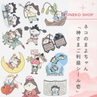 �ͥ��Τޤ�����ֿ����ޤ����ץ��������