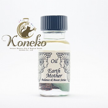 Earth Mother【母なる地球】※バランスとパワーアップ・シリーズ 