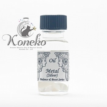 アンシェントメモリーオイルセット 50本