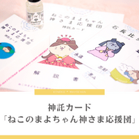 ���������ɡ֤ͤ��Τޤ���������ޱ����ġ� 