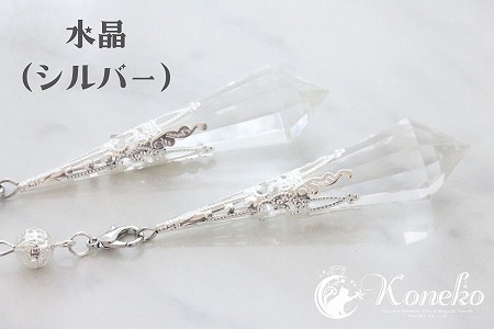 ����Υڥ�ǥ����ŷ���С�