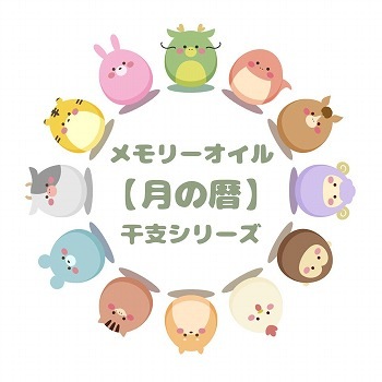 ���󥷥���ȥ��꡼�������ʴ��٥��꡼���˥�����