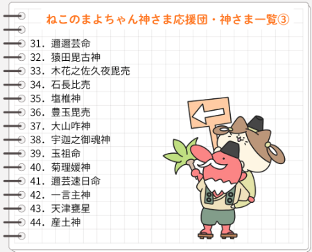 ���������ɡ֤ͤ��Τޤ���������ޱ����ġ� 