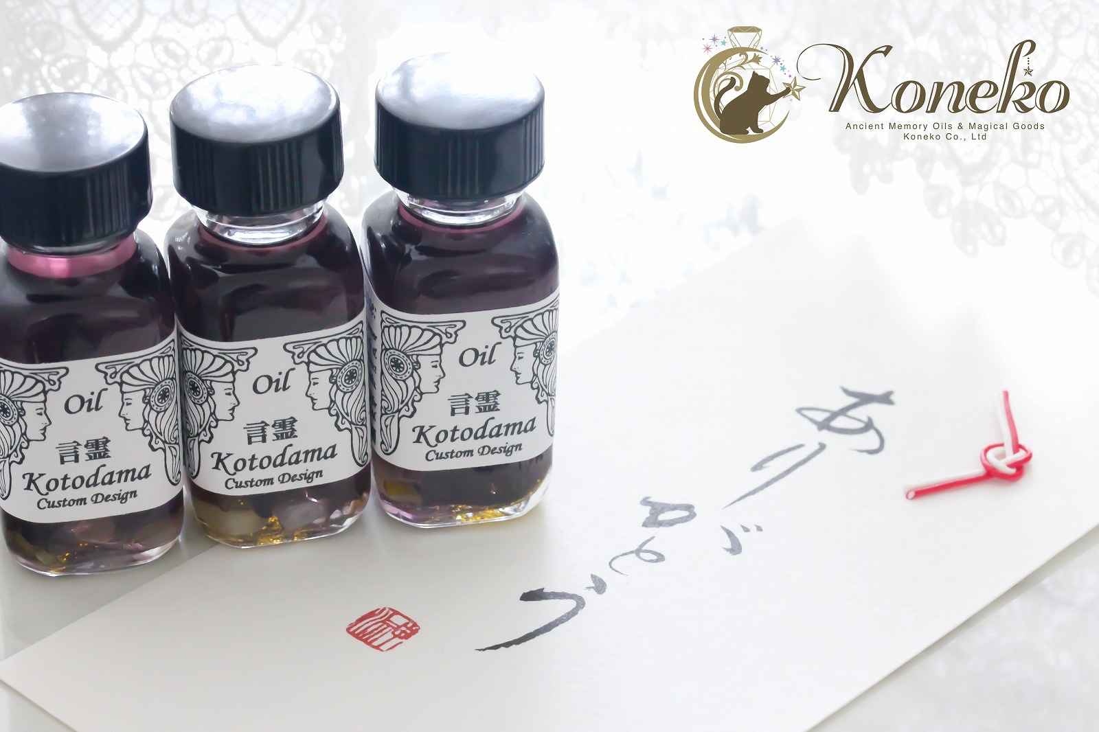 �����Kotodama�ۢ�(��)���ͤ����ꥸ�ʥ���꡼������