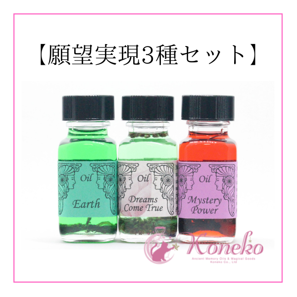 ���󥷥���ȥ��꡼������ڴ�˾�¸�3�掠��ץ륻�åȡۢ�1.5ml����ץ�