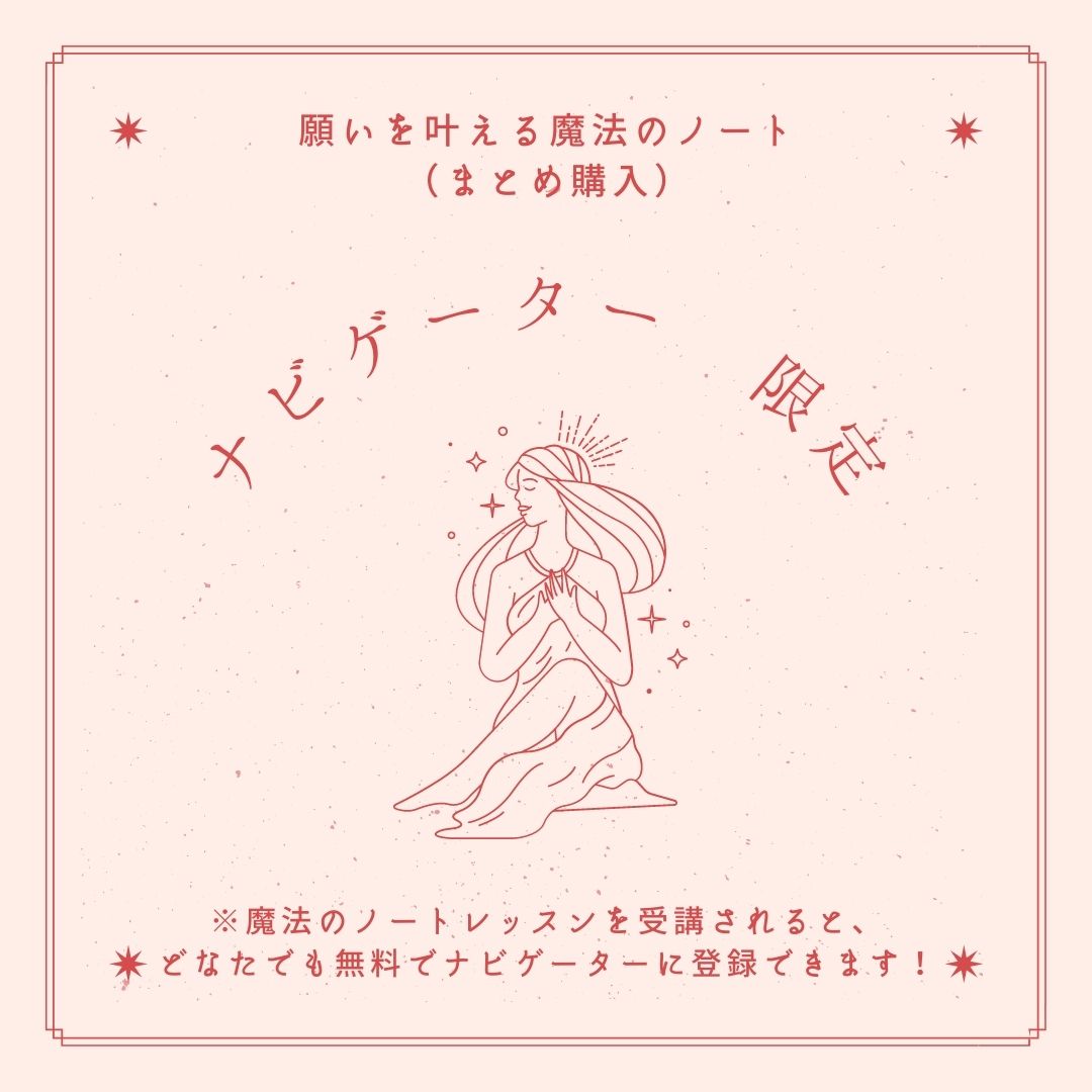 �ڥΡ��ȤޤȤ�����۴ꤤ��𤨤���ˡ�ΥΡ��ȡʥʥӥ������������