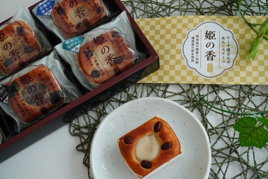 あんこケーキさとう様 あんこケーキさとう様