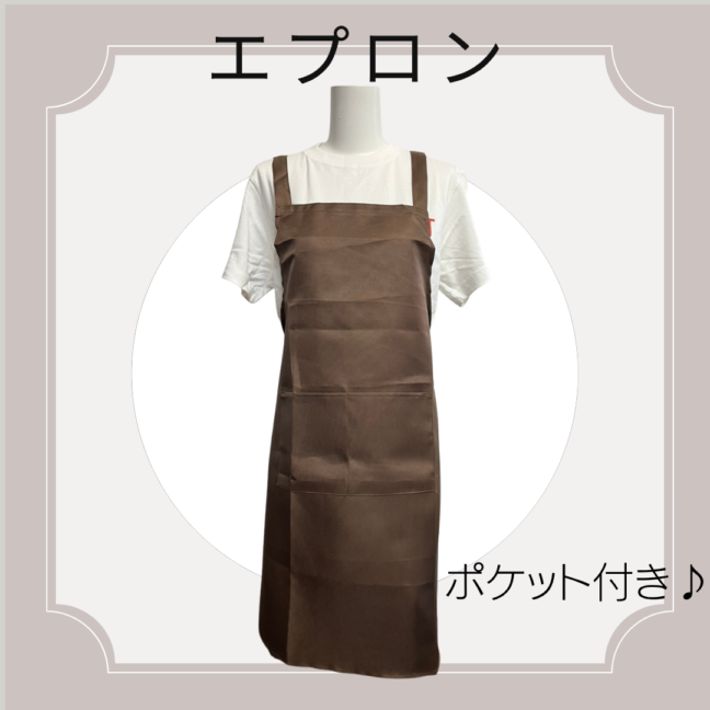 エプロン | 新商品 | ハリウッドアイラッシュ☆公式オンライン