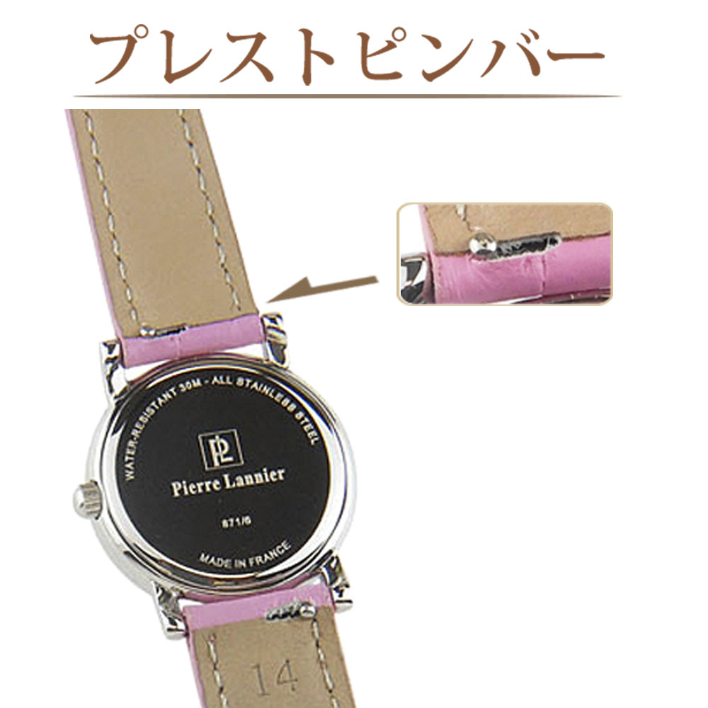プレストピンバー加工