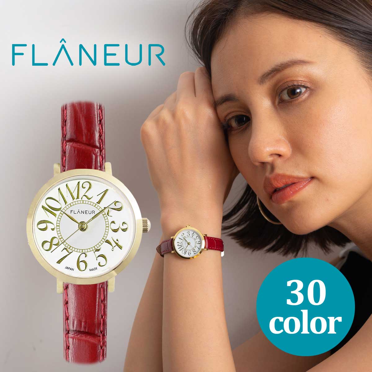 フラヌール ボヌール レディース 腕時計 レザーウォッチ ゴールド すべての商品 腕時計とフランス雑貨の通販ル フラヌール