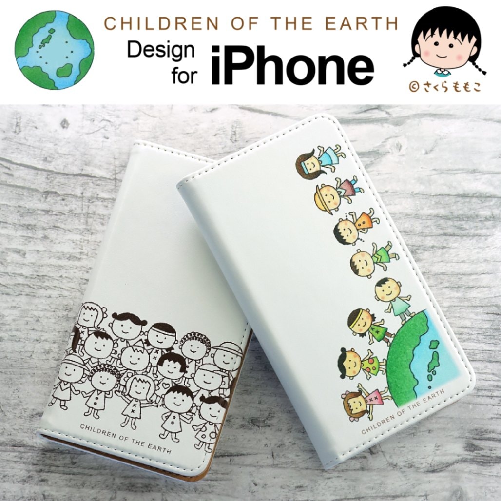 さくらももこ 地球の子供たち iPhone ケース カバー 手帳型ケース スマホケース アイフォン 携帯カバー ちびまる子ちゃん コジコジ 作者