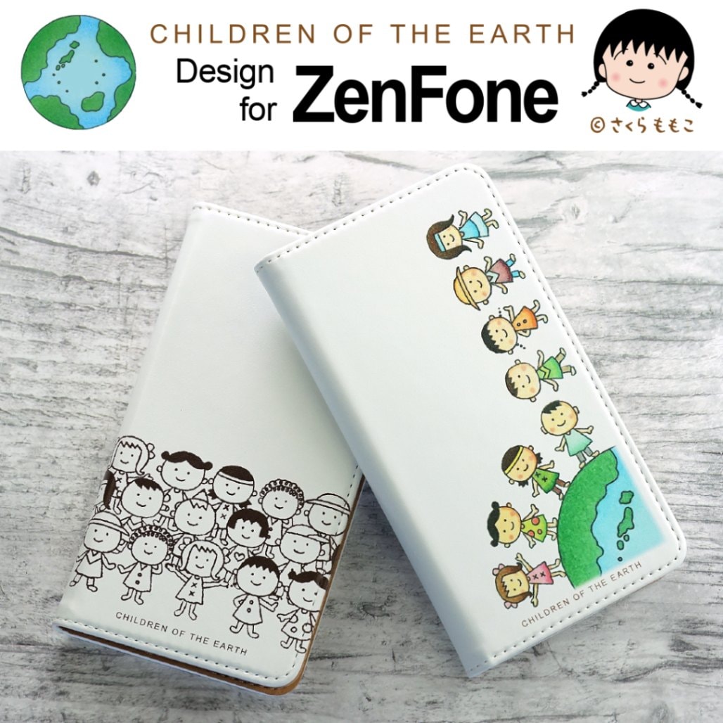 さくらももこ 地球の子供たち ZenFone 整列 ケース 手帳型ケース スマホケース 手帳 携帯カバー ちびまる子ちゃん コジコジ 作者