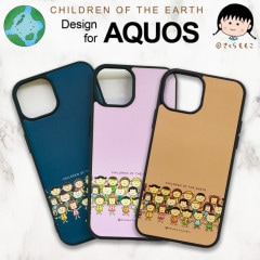 ⤳ ϵλҶ ӤޤҤ   AQUOS  R9 wish4 sense7 sense9 sense4 sense4 lite sense4 basic sense5G zero6 SH-41A SH-53A SHG03  SHG04 A102SH ̥С  ̥ ̥С ޥۥ ޥۥС ȥåץۡ