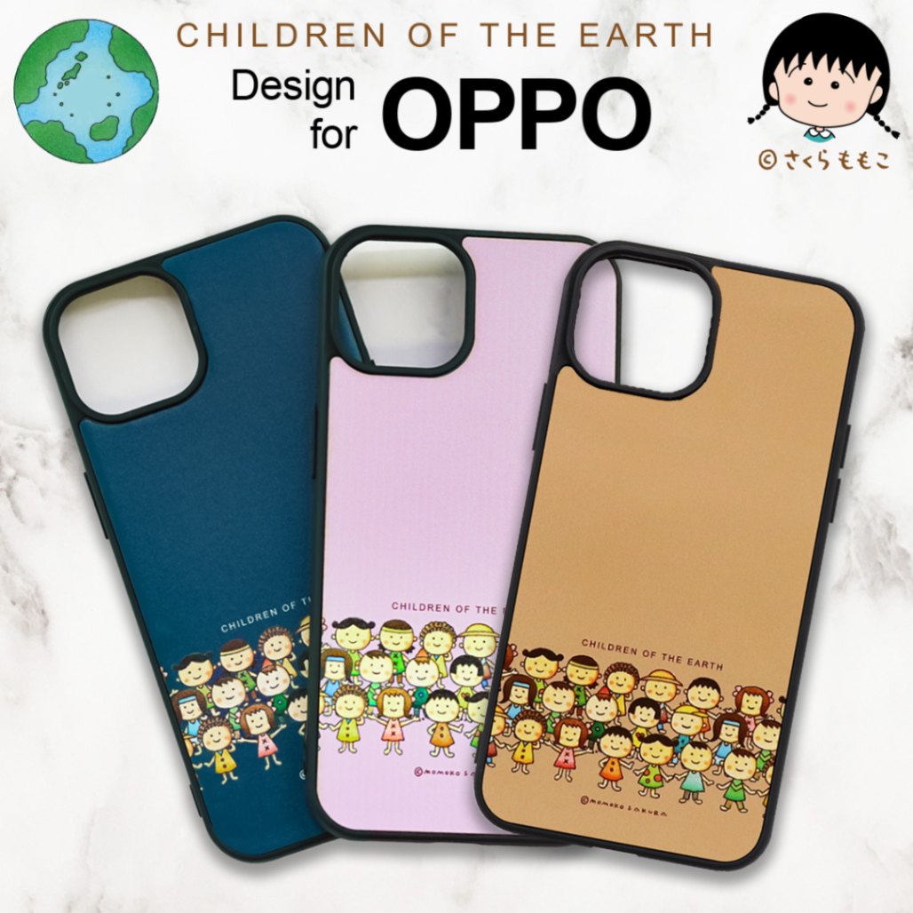 さくらももこ 地球の子供たち OPPO ケース 整列 背面カバー 背面ケース 背面カバー スマホケース スマホカバー ストラップホール ちびまる子ちゃん コジコジ 作者