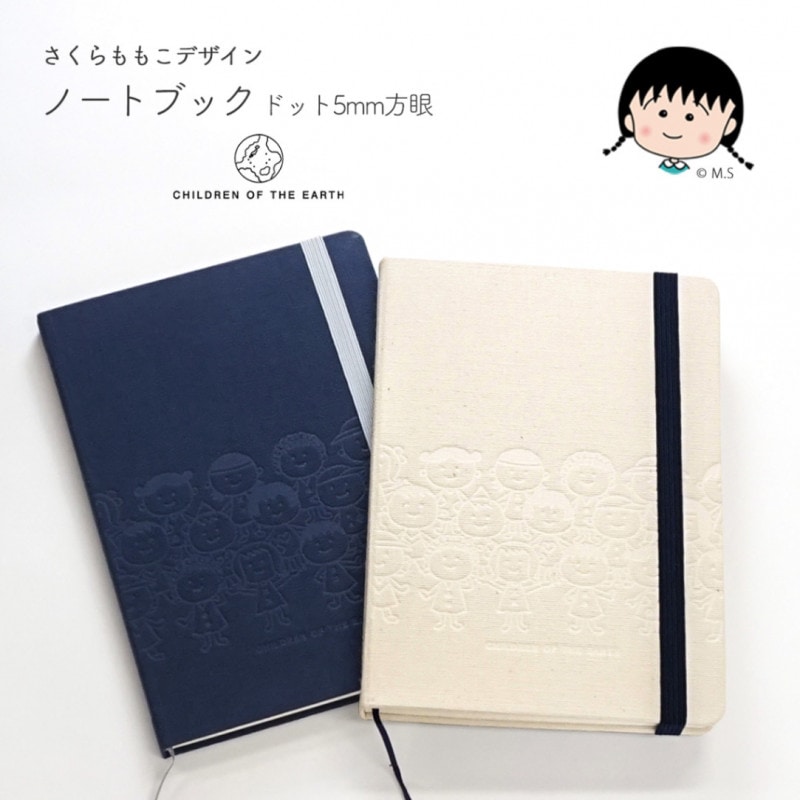 ��������⤳�ǥ����� �Ρ��� �֥å� �ե꡼ 5mm���� �ϵ�λҶ����� �ϡ��ɥ��С� �Х���դ� ���Ӥޤ�Ҥ���� �������� ��� ���å������� ���� ����Ģ �Х�åȥ��㡼�ʥ� ���Ģ ����ե� ʸ��