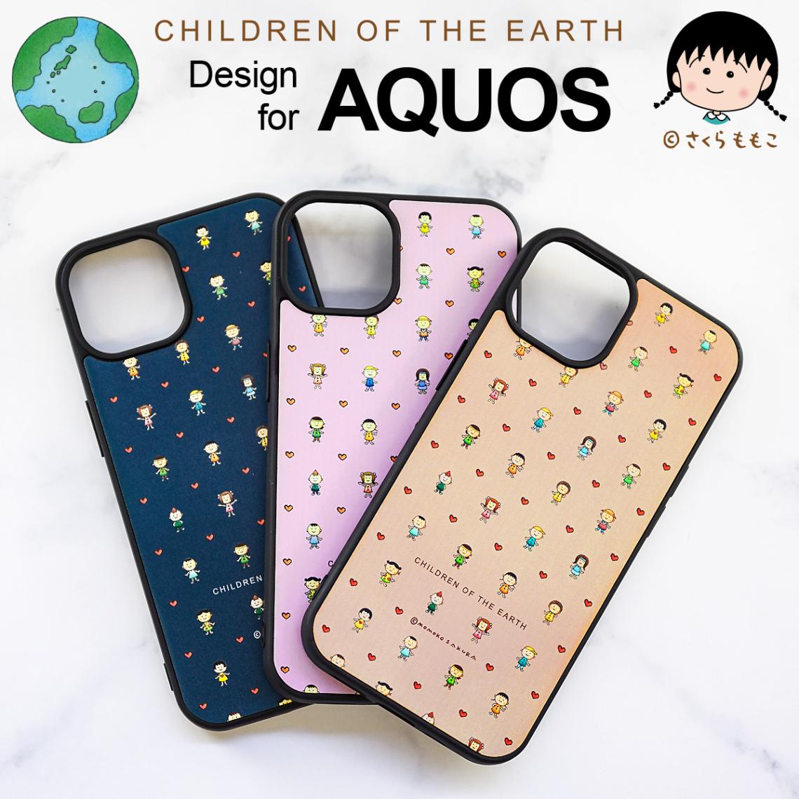 さくらももこ 地球の子供たち AQUOS ケース モノグラム 背面カバー アクオス 背面ケース 背面カバー スマホケース スマホカバー ストラップホール ちびまる子ちゃん コジコジ 作者
