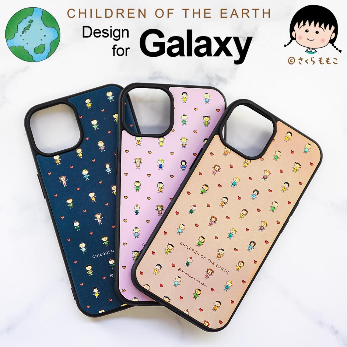 さくらももこ 地球の子供たち Galaxy ギャラクシー ケース モノグラム 背面カバー 背面ケース 背面カバー スマホケース スマホカバー ストラップホール ちびまる子ちゃん コジコジ 作者