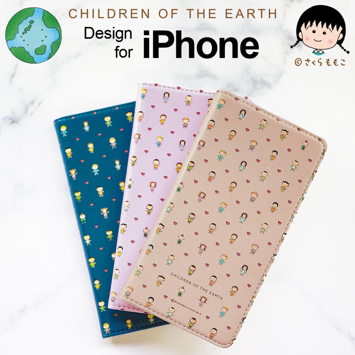 さくらももこ 地球の子供たち iPhone ケース モノグラム 手帳型ケース スマホケース アイフォン 手帳 携帯カバー ちびまる子ちゃん コジコジ 作者