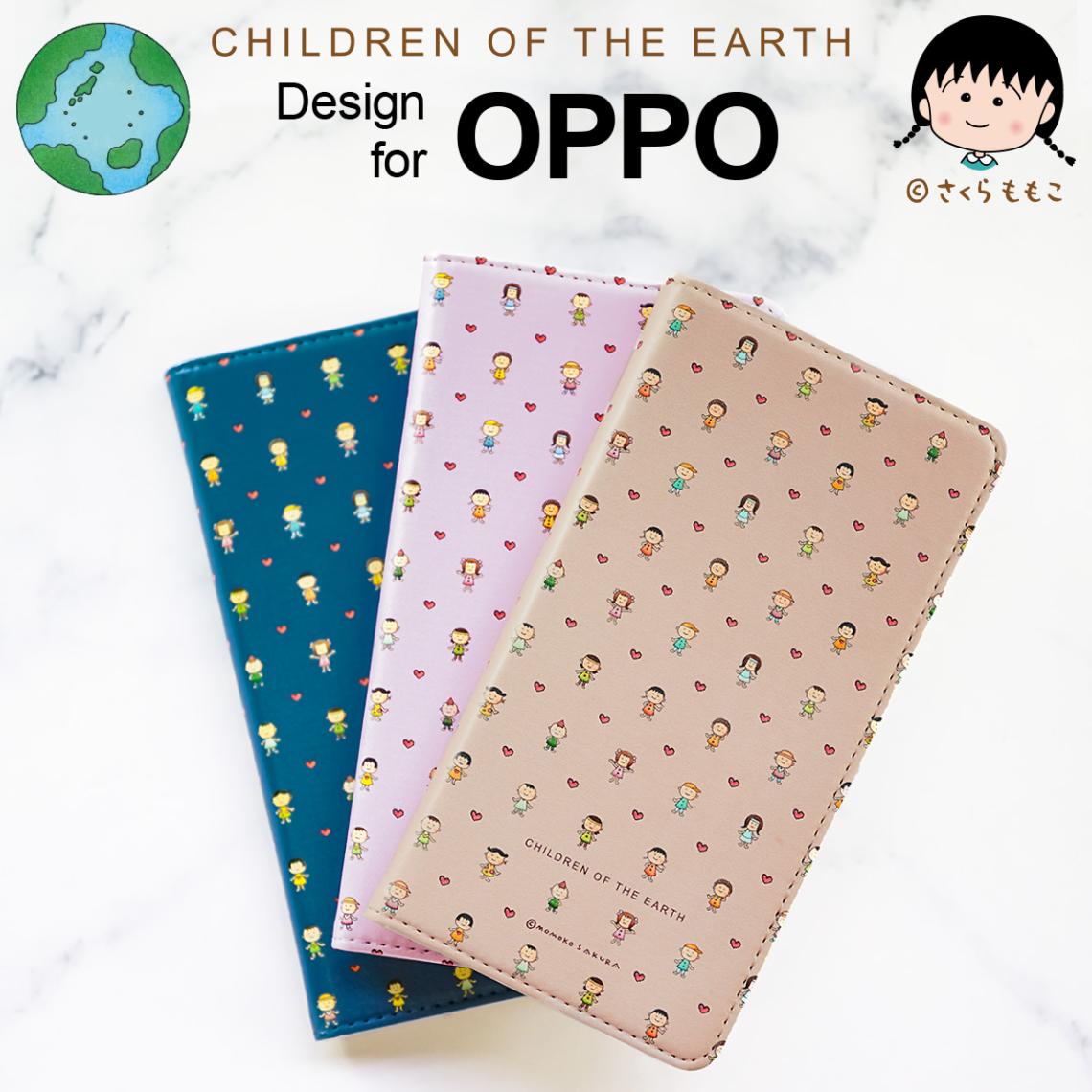 さくらももこ 地球の子供たち OPPO モノグラム ケース 手帳型ケース スマホケース 手帳 携帯カバー ちびまる子ちゃん コジコジ 作者