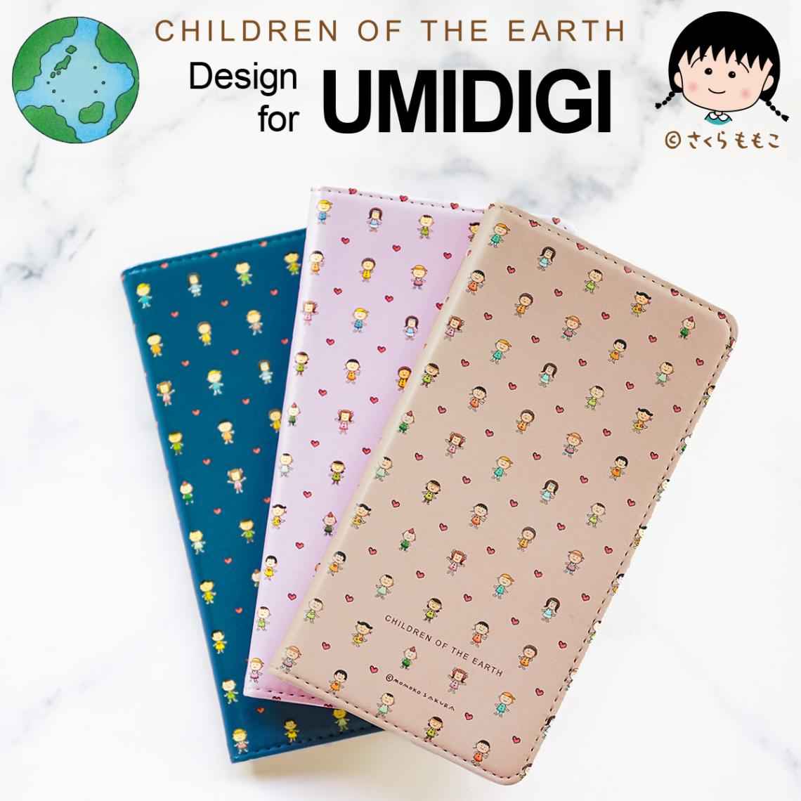 さくらももこ ノートブック地球の子供たち ハードカバー バンド付き2冊セット 楽天市場】さくらももこ ノート ブック 10冊セット フリー 5mm